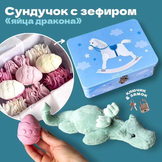 Подарок мальчику