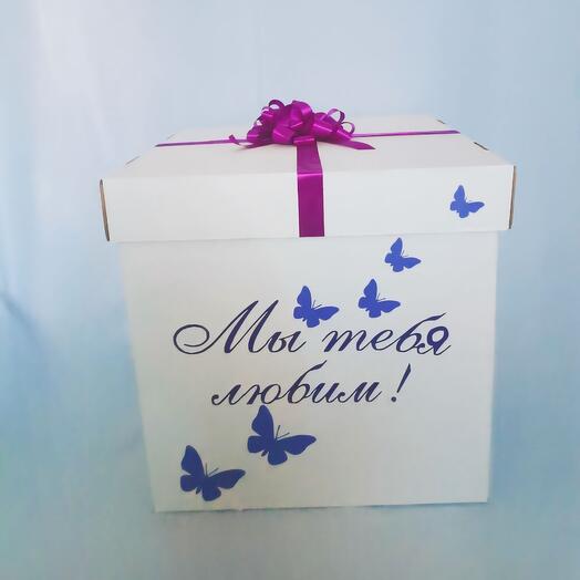 Коробка сюрприз