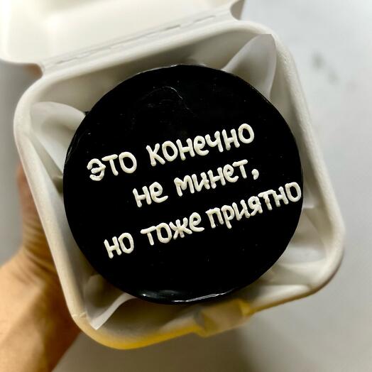 Бенто «Не минет»