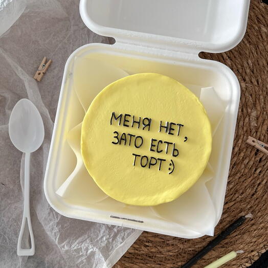 Pastel de Bento no estoy (vainilla-plátano-caramelo salado)