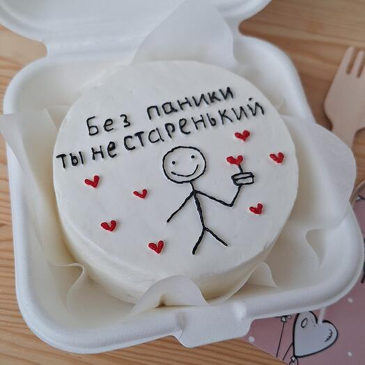 Бенто торт "Без паники ты не старенький" другу парню брату папе мужу