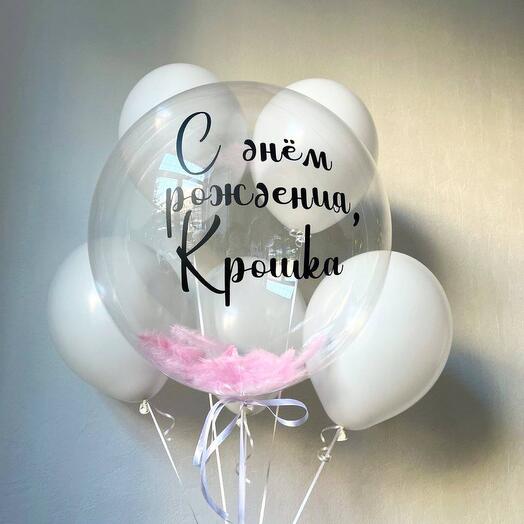 Воздушные шары и бабл С Днем рождения