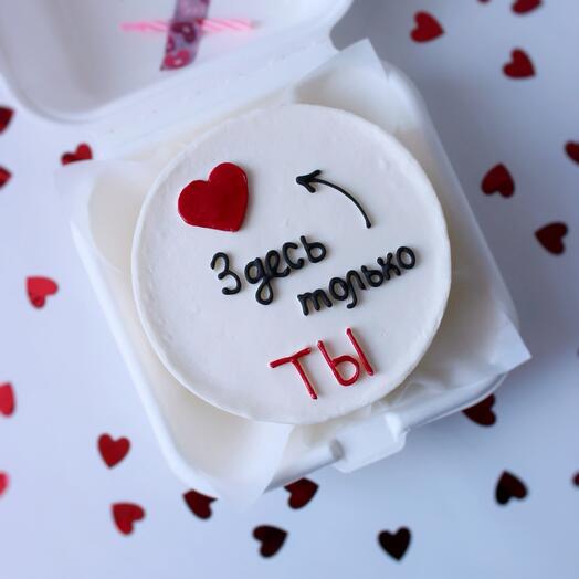 Бенто торт второй половинке на день рождения, годовщину мужу, Жене, парню, девушке