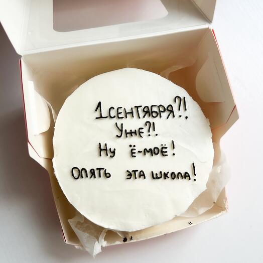 Бенто торт на 1 сентября / для ученика /для сына /для дочери / для подруги /для друга