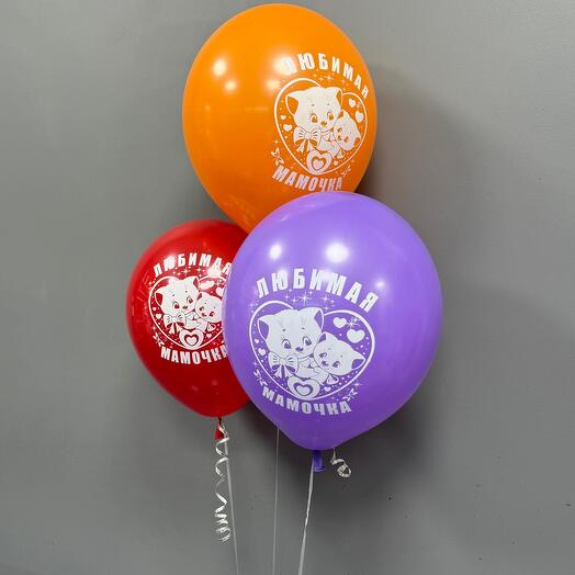 Набор шаров «Любимая мамочка» микс 3 шт
