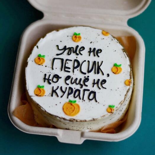 Бенто-торт «Уже не персик, но ещё не курага»
