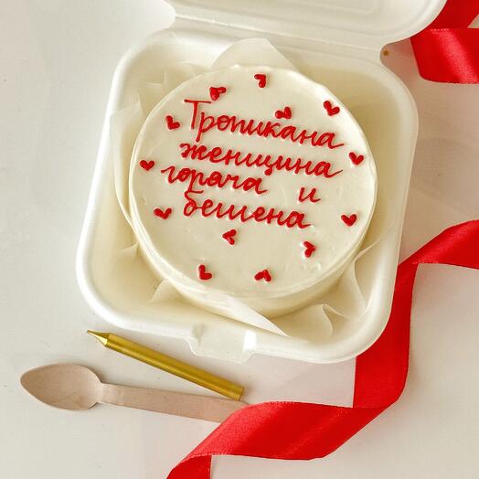 Бенто торт «тропикана женщина» для подруги