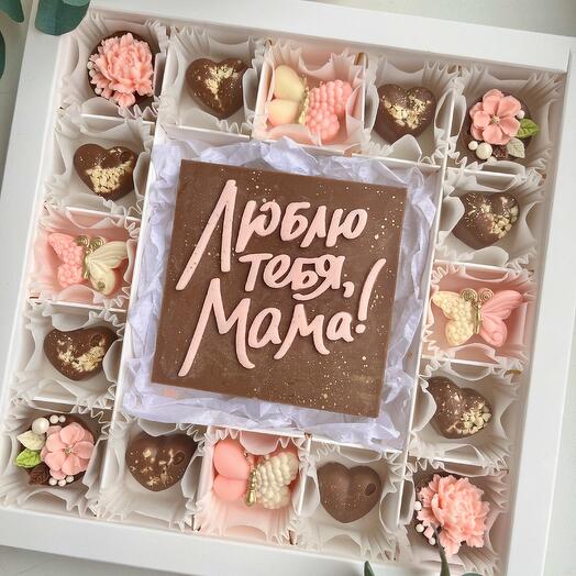Набор шоколадный «Люблю тебя, Мама»