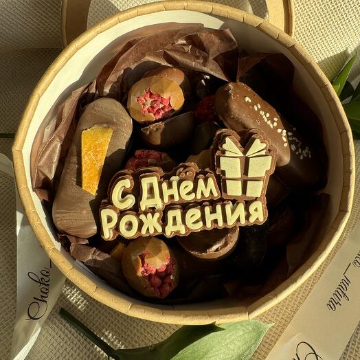 Подарочный бокс шоколадных конфет и батончиков для мамы, сестры, подруги, коллеги