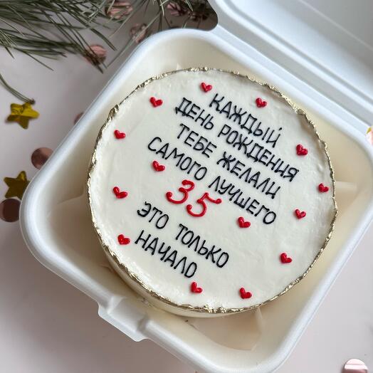 Бенто торт с днем рождения