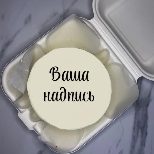Pastel de Bento "Tu inscripción / tu decoración"