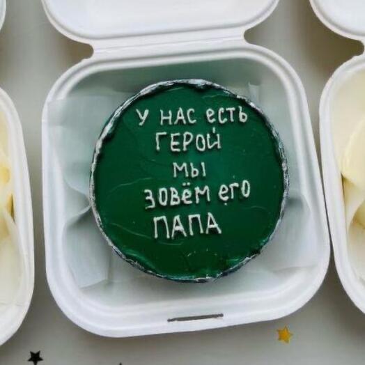 Бенто на 23 февраля папе
