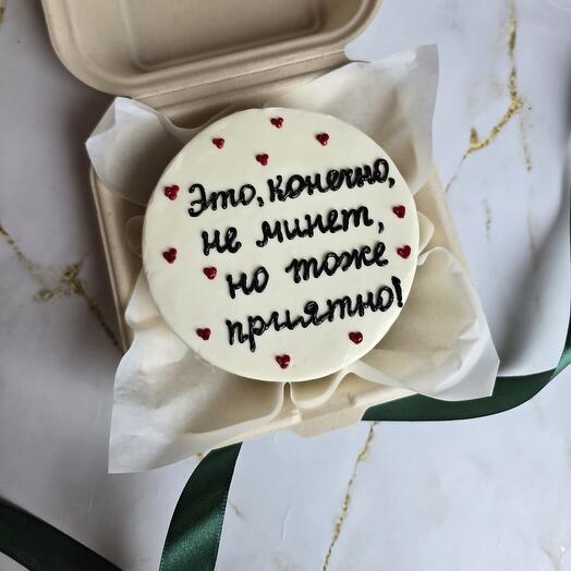 Бенто-торт пошлый "Не минут, но тоже приятно" на день рождения, годовщину для парня, мужа, мужчины