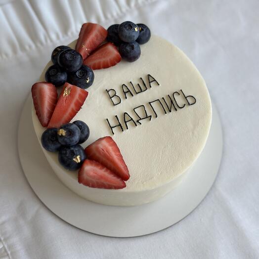 Pastel con su inscripción para papá / esposo / novio / abuelo / abuela / mamá / hermana / hermano / novia / novio / amado / amado