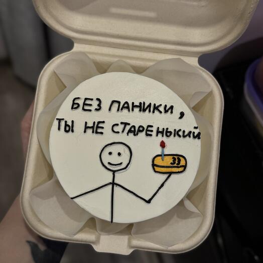 Бенто суши (С днём рождения!) размер S