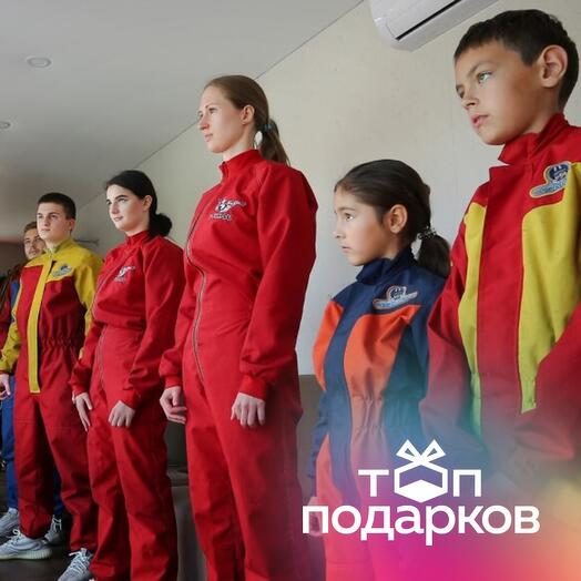 Подарочный сертификат Полет в аэротрубе с инструктором для 1-12 детей в Москве (60 мин.)
