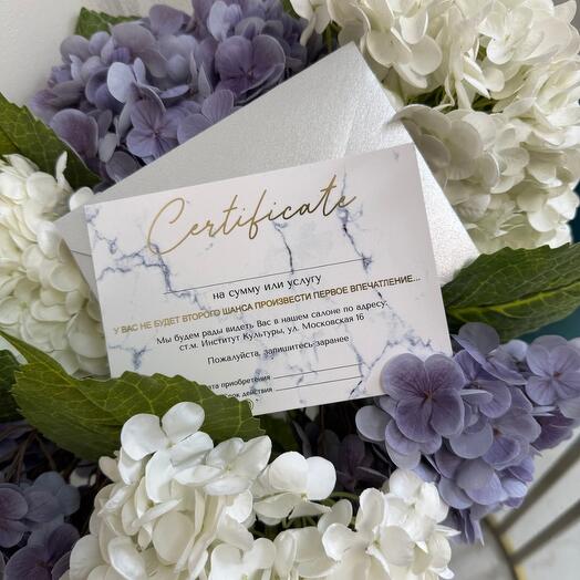 Комплекс для кожи «Anti Age Light»