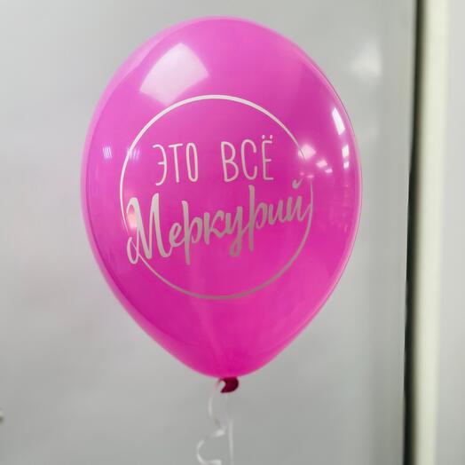 Воздушные шары Для Ироничных Леди