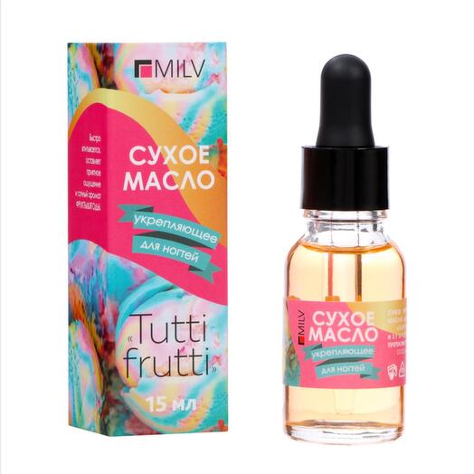 Укрепляющее масло для ногтей "Tutti Frutti" Milv, 15 мл
