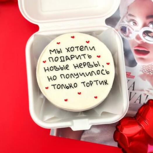 Бенто-торт "Мы хотели подарить новые нервы, но получилось только тортик" на день рождения
