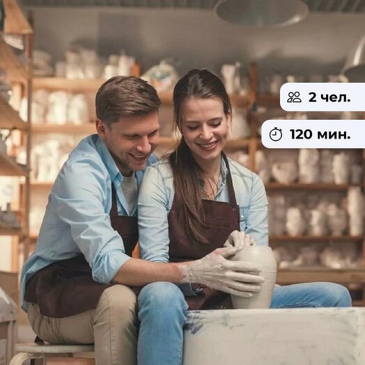 Рука об руку. Свидание за гончарным кругом