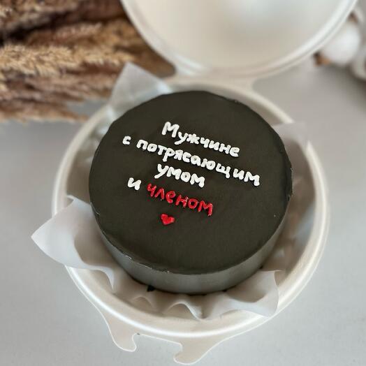 Бенто-торт «Мужчине с потрясающим»