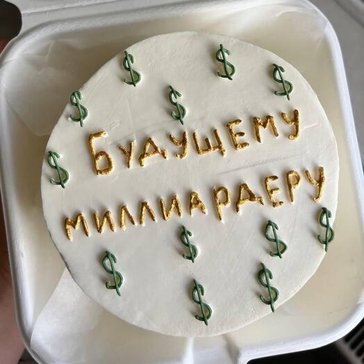 Бенто торт "Будущему миллиардеру"