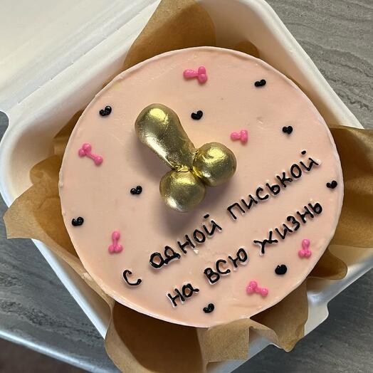 Бенто торт с надписью «с одной п*иськой на всю жизнь»