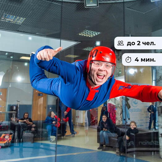 Безопасный драйв. Полет в аэротрубе