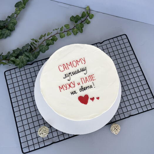 Торт «Папе и мужу»