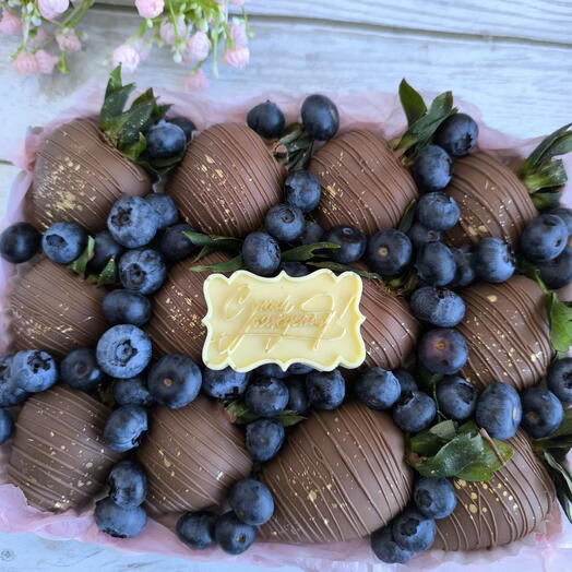 Клубника в шоколаде "С днём рождения" девушке, жене