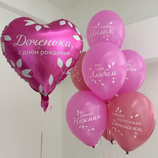 Шарики для дочки с надписью