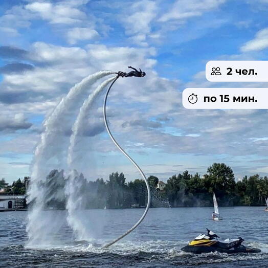 Бирюзовый порыв. Полет на флайборде в Красногорске