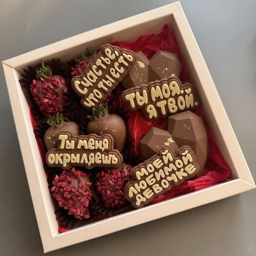 Набор с клубникой в молочном шоколаде и дубайским шоколадом для любимой жены