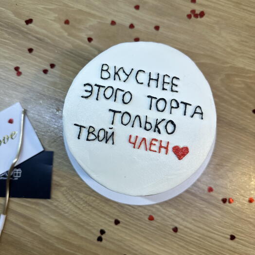 Бенто торт макси «чле️»