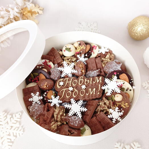 Шоколадный набор С новым годом. Новогодний подарочный набор. Шоколадный набор