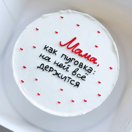 Бенто макси Маме