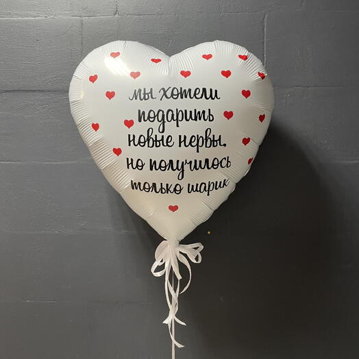 Сердце для мамы