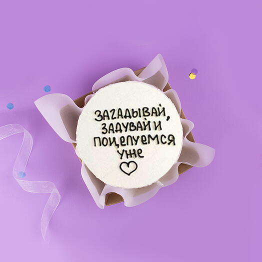 Бенто-торт Поцелуемся 350 г
