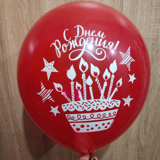 Шар гелиевый "с днем рождения - торт"
