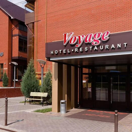 🎀Hotel Voyage 2 участника Две ночи 💝