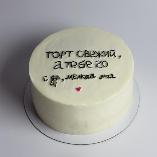 Бенто М «С ДР»