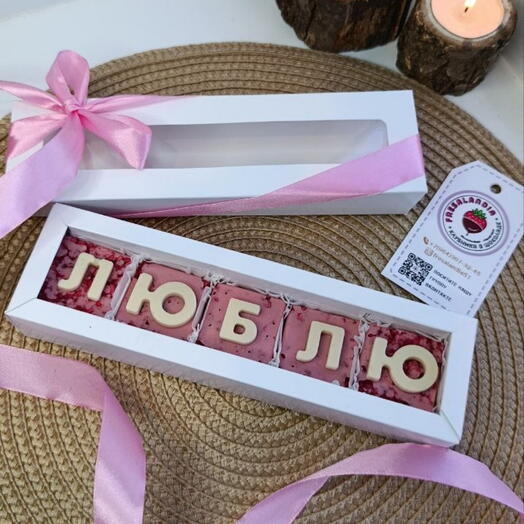 Dulces hechos a mano «te amo»