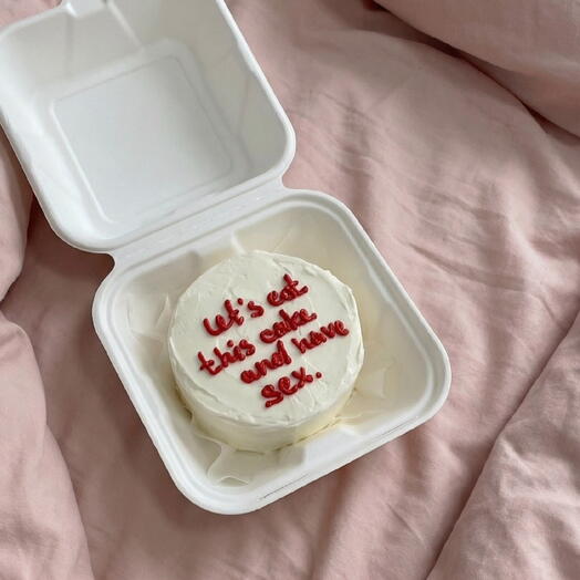 Бенто торт «let s eat this cake and have s*x, на 14 февраля, любимому, на день рождения