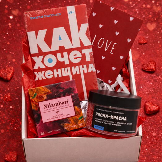 Подарочный набор на 14 февраля с книгой, жемчугом и шоколадом