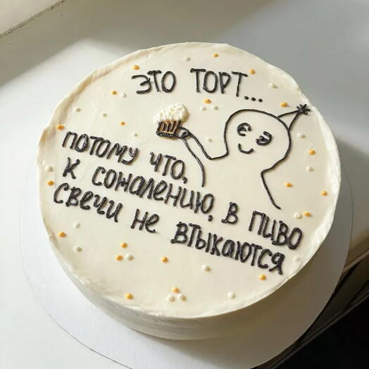 Торт на день рождения 1 кг