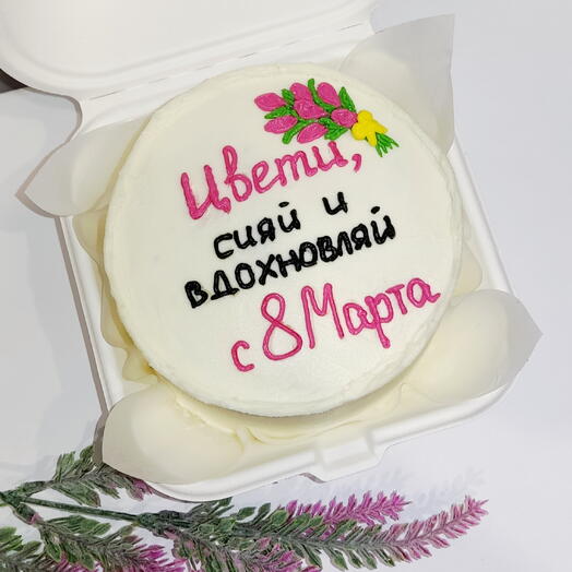Бенто торт С 8 марта Цвети, сияй