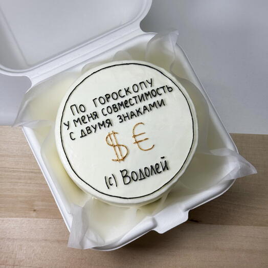 Бенто-торт со знаком зодиака