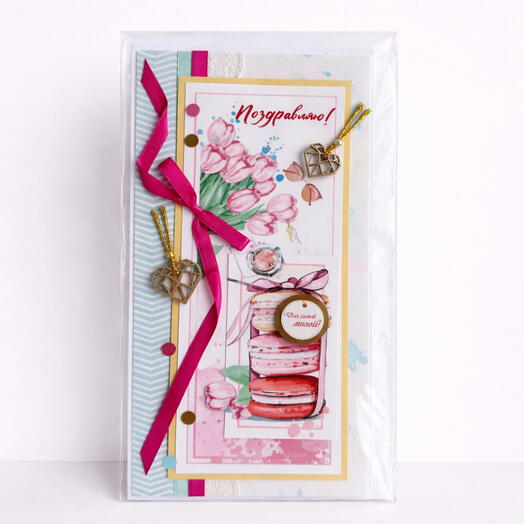 Открытка ручной работы для девушки с днем рождения