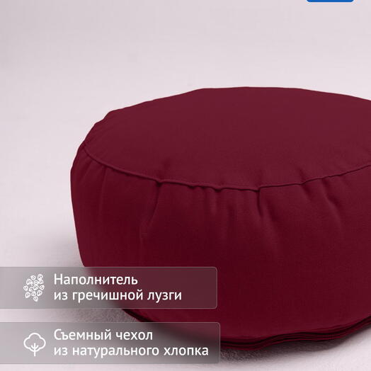 Чехол для круглой подушки СИМПЛ бордовый